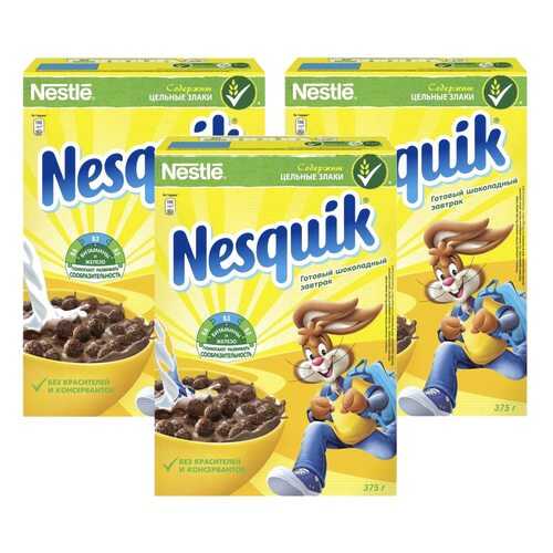 Шарики шоколадные Nesquik 3*375 г в Верный
