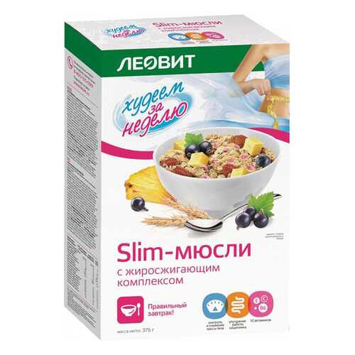 Slim-мюсли Леовит с жиросжигающим комплексом худеем за неделю 375 г в Верный