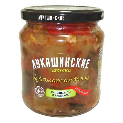 Аджапсандал Лукашинские По-кавказски 480г в Верный