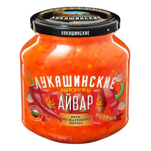 Айвар Лукашинские острый 350г в Верный