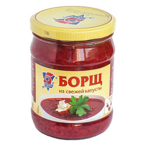 Борщ 5 морей из свежей капусты 470г в Верный