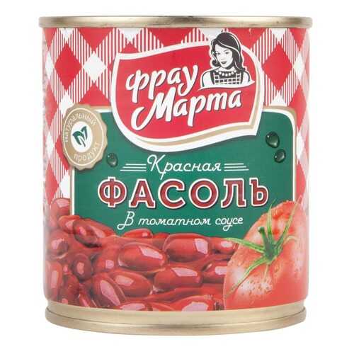 Фасоль Фрау Марта красная в томатном соусе консервированная 310 г в Верный