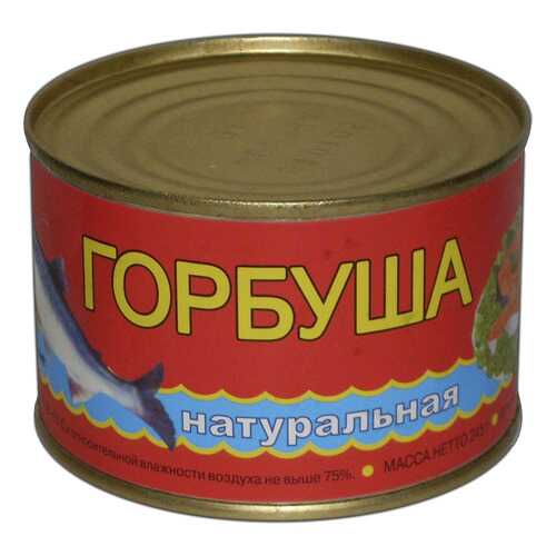 Горбуша Балт-Фиш натуральная 240 г в Верный