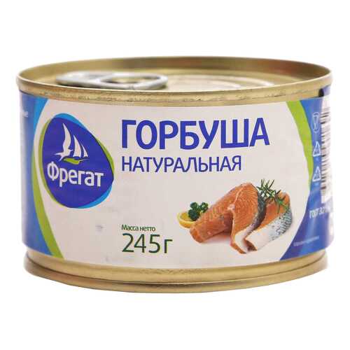 Горбуша Фрегат натуральная 245 г в Верный