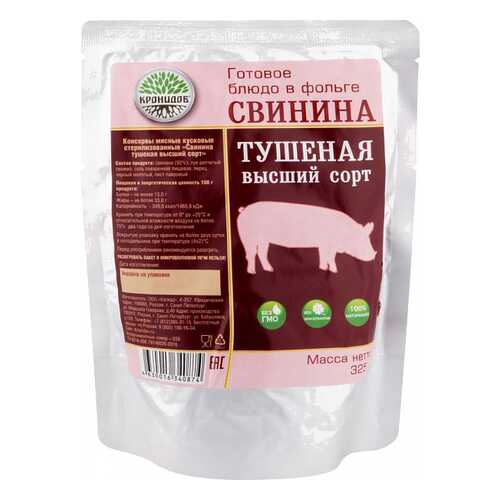 Готовое блюдо Кронидов свинина тушеная 325 г в Верный