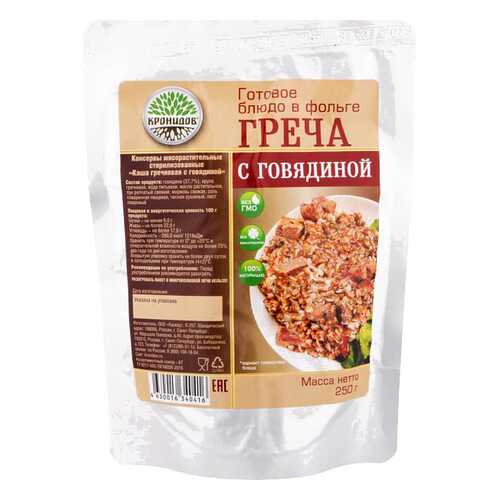 Готовое блюдо в фольге Кронидов греча с говядиной 250 г в Верный