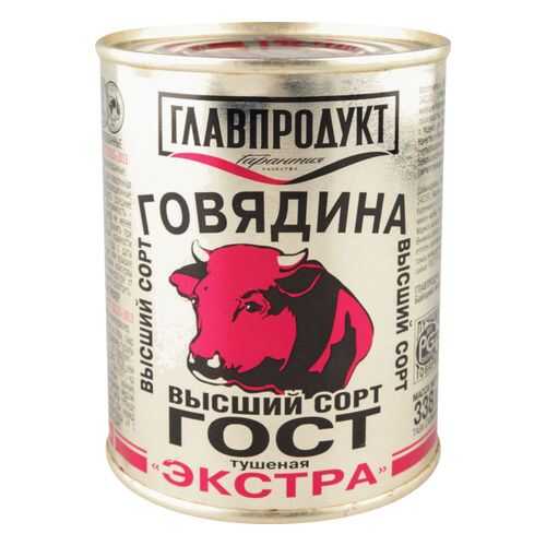 Говядина тушеная Главпродукт экстра высший сорт 338 г в Верный