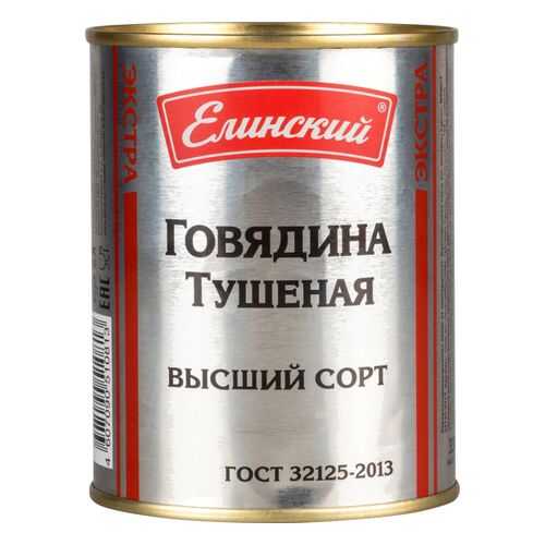 Говядина тушеная Главпродукт высший сорт люкс белорусские мотивы 338 г в Верный