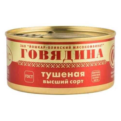 Говядина тушеная Йошкар-Ола высший сорт люкс 325 г в Верный
