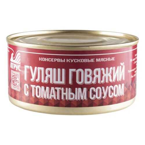 Гуляш говяжий Артус с томатным соусом 325 г в Верный