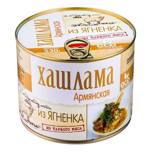 Хашлама армянская из ягненка Ecofood, 530г в Верный