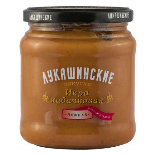 Икра кабачковая Лукашинские нежная 460 г в Верный