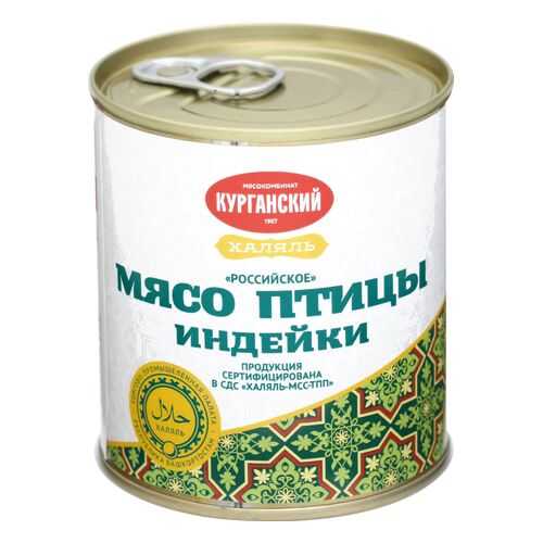 Индейка Курганский мясокомбинат российское тушеная халяль 290 г в Верный