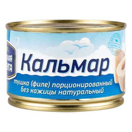 Кальмар натуральный порционированный Морская радуга тушка без кожицы 240 г в Верный