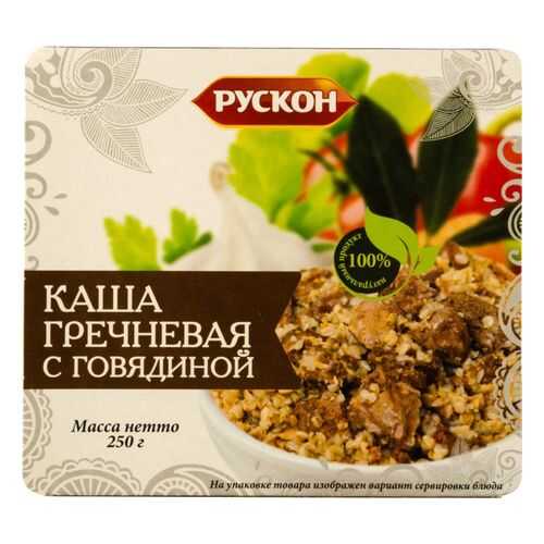 Каша гречневая Рускон с говядиной 250 г в Верный