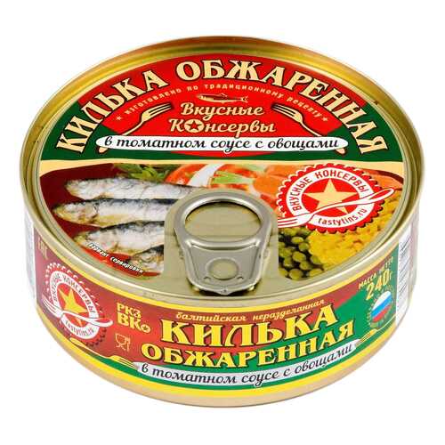 Килька Вкусные консервы обжаренная в томатном соусе с овощами 240 г в Верный