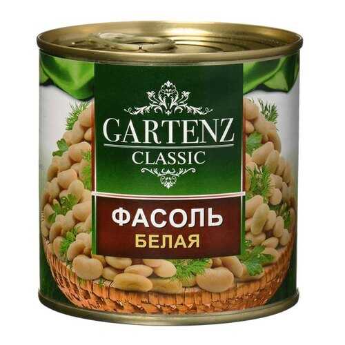 Консервы Gartenz classic Фасоль белая натуральная, 400 гр в Верный