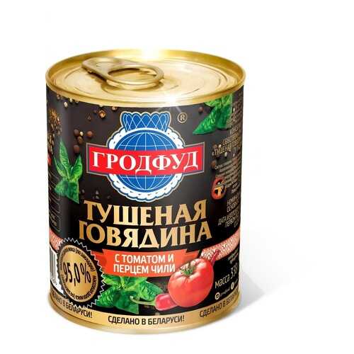 Консервы говядина тушеная с томатом и перцем чили 338 г в Верный