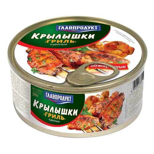 Крылышки Главпродукт куриные гриль 300 г в Верный