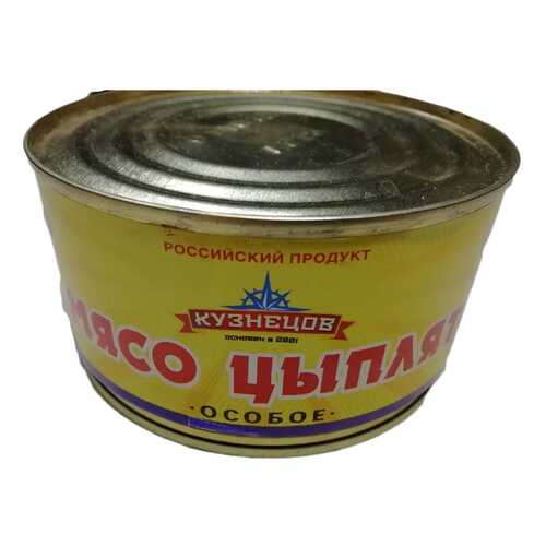 Мясо цыплят Кузнецов особое 325 г в Верный