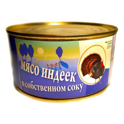 Мясо индеек в собственном соку Эмпикон 325 г в Верный