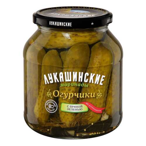 Огурчики Лукашинские по-астрахански с пряной зеленью 670г в Верный