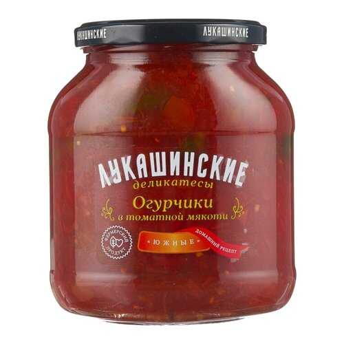 Огурчики Лукашинские в томатной мякоти Южные 670г в Верный