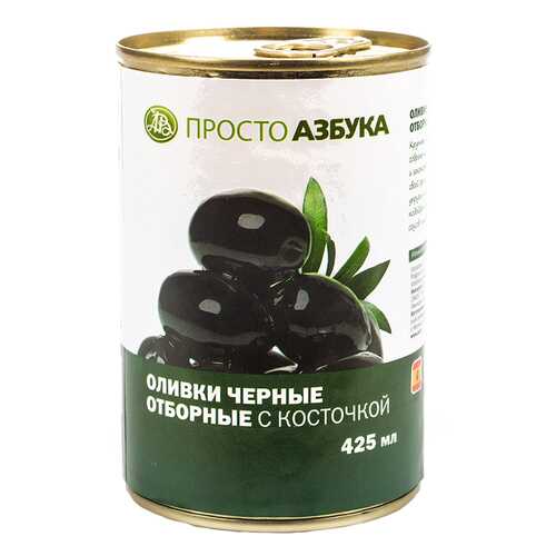 Оливки черные крупные с косточкой Просто Азбука 425 мл в Верный