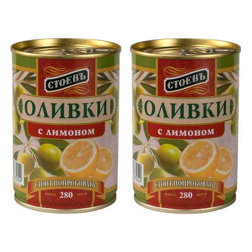 Оливки с лимоном Стоевъ жестяная банка 280 г 2 шт в Верный