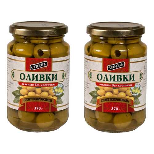 Оливки Стоевъ без косточки 370 г 2 шт в Верный