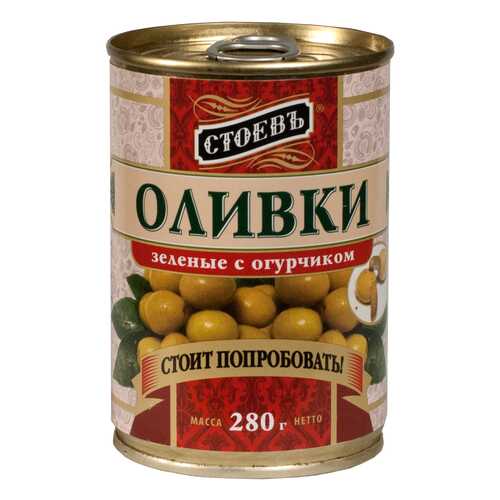 Оливки Стоевъ с огурчиком 280 г в Верный
