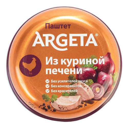 Паштет Argeta из куриной печени 95 г в Верный