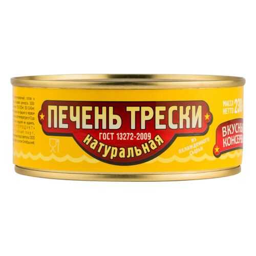 Печень трески Вкусные консервы натуральная 230 г в Верный