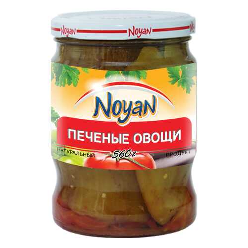 Печеные овощи Noyan 650 г в Верный