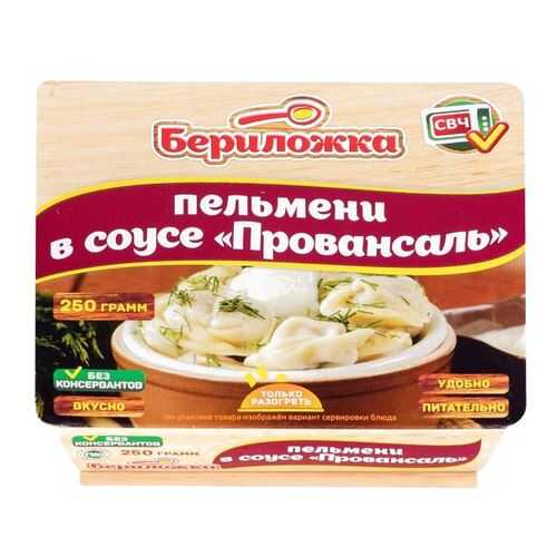 Пельмени Бериложка в соусе провансаль 250 г в Верный