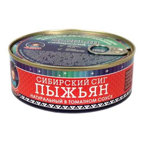 Рыбные консервы ТМ Ямалик пыжьян сибирский сиг натуральный в томатном соусе 240 г в Верный