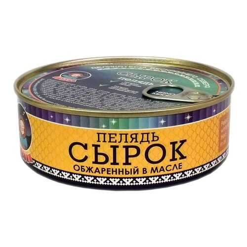 Рыбные консервы ТМ Ямалик сырок пелядь обжаренная в масле 240 г в Верный