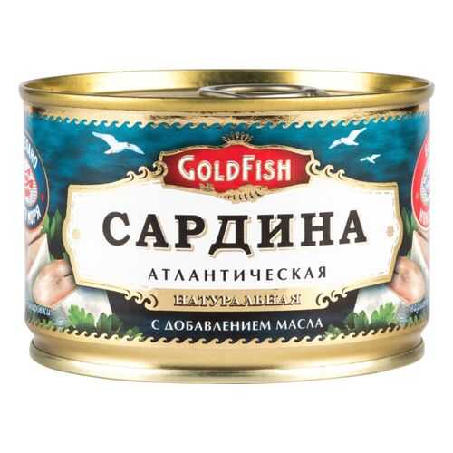 Сардина атлантическая GoldFish натуральная с добавлением масла 250 г в Верный