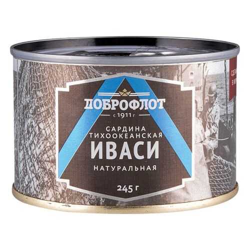 Сардина тихоокеанская иваси Доброфлот натуральная 245 г в Верный