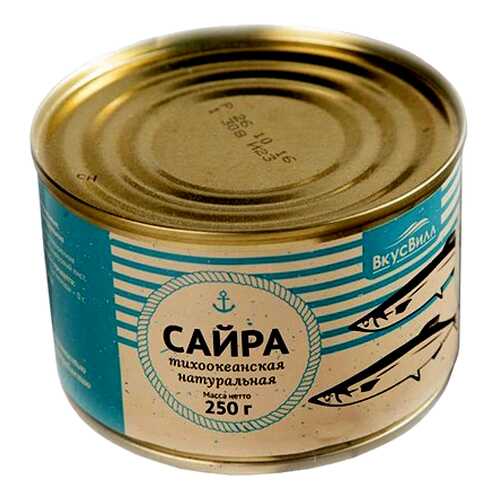 Сайра натуральная 250 г в Верный