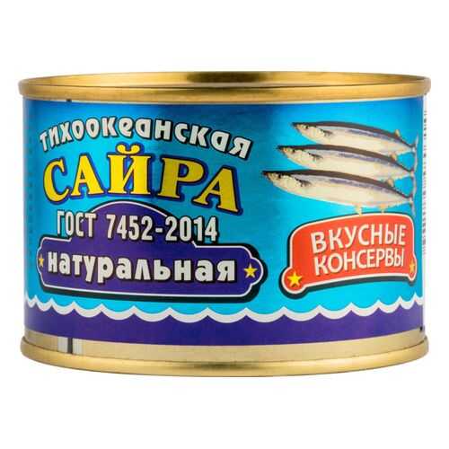 Сайра тихоокеанская натуральная Вкусные консервы 245 г в Верный
