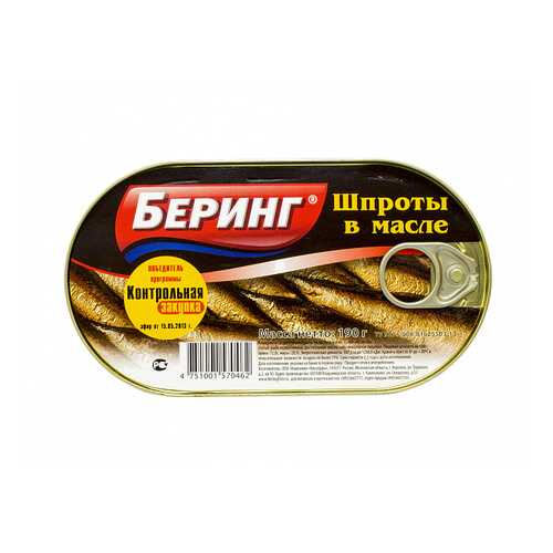 Шпроты Беринг в масле 190 г в Верный