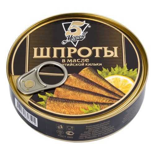 Шпроты из балтийской кильки 5 Морей в масле 160 г в Верный
