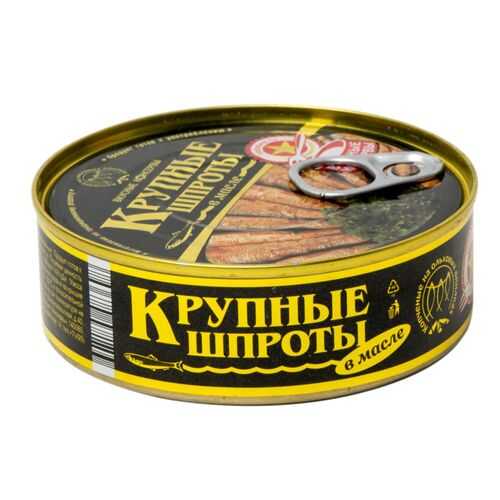 Шпроты в масле Вкусные консервы крупные 240 г в Верный
