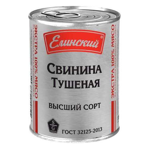 Свинина Елинский тушеная экстра 338 г в Верный