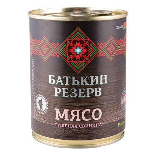 Свинина тушеная 525 г в Верный