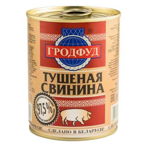 Свинина тушеная Гродфуд 338 г в Верный