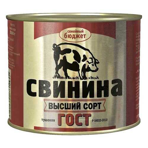 Свинина тушеная Семейный бюджет гост 500 г в Верный