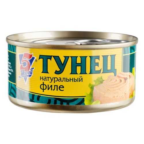 Тунец 5 Морей натуральный филе 185 г в Верный