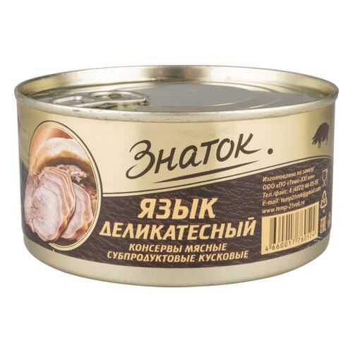Язык деликатесный Знаток 325 г в Верный